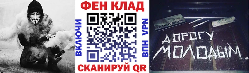 Амфетамин 97%  Анадырь 