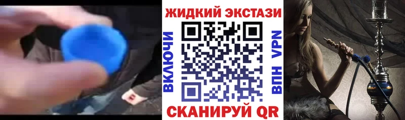 Бутират 99%  Анадырь 