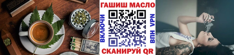 купить наркотики сайты  Анадырь  блэк спрут зеркало  Canna-Cookies конопля 