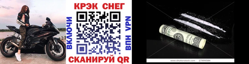 купить  сайты  Анадырь  Cocaine 99% 