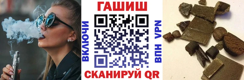 ГАШИШ Premium гидра вход Анадырь