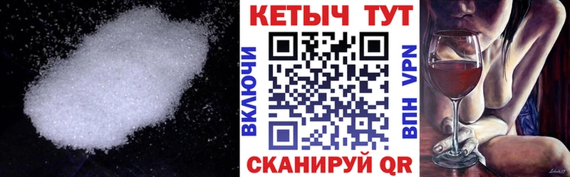 Кетамин VHQ  где можно купить   ОМГ ОМГ зеркало  Анадырь 