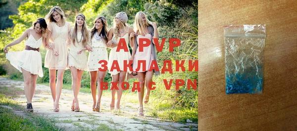 гидропоника Абаза