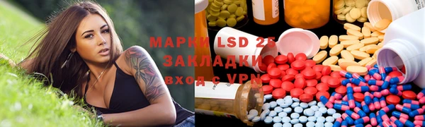 марки nbome Абинск