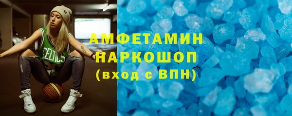 кристаллы Абдулино