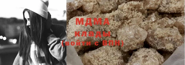 кристаллы Абдулино