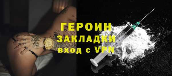 гидропоника Абаза