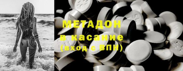 кристаллы Абдулино