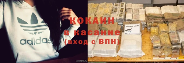 марки nbome Абинск