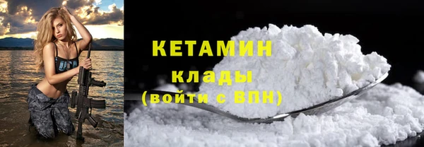 кристаллы Абдулино