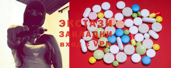 молекула духа Алзамай