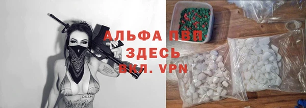 марки nbome Абинск