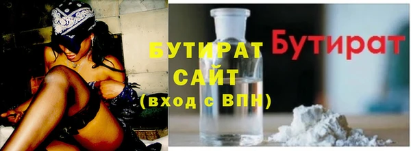 гидропоника Абаза