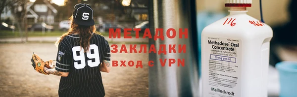 марки nbome Абинск