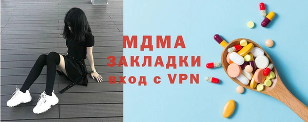 гидропоника Абаза
