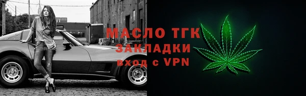 гидропоника Абаза