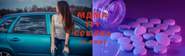 марки nbome Абинск