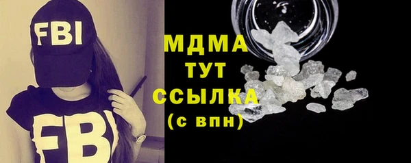 кристаллы Абдулино