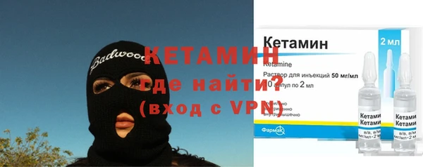 кристаллы Абдулино