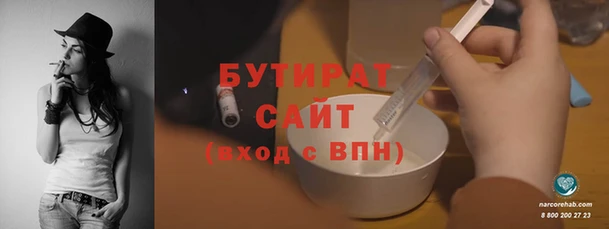 марки nbome Абинск