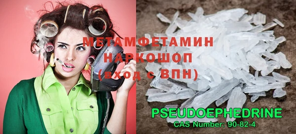 гидропоника Абаза