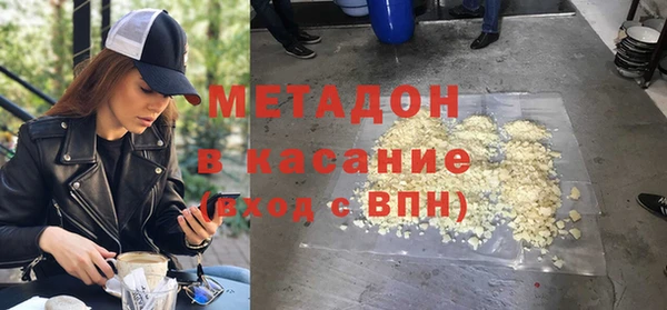 кристаллы Абдулино