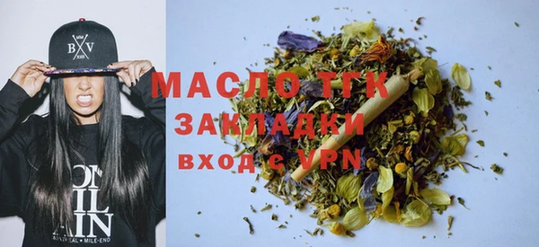 марки nbome Абинск