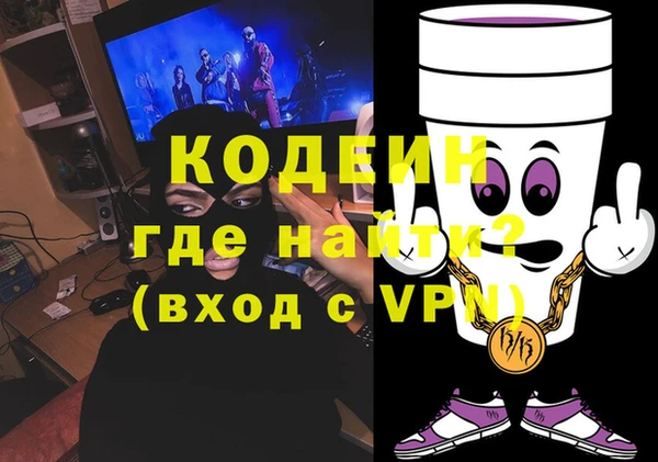 гидропоника Абаза