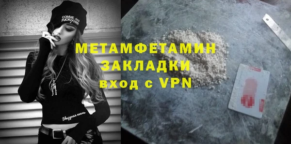 гидропоника Абаза