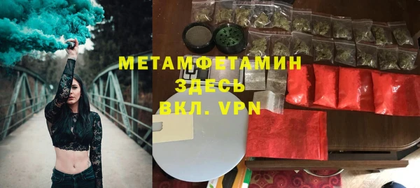 кристаллы Абдулино