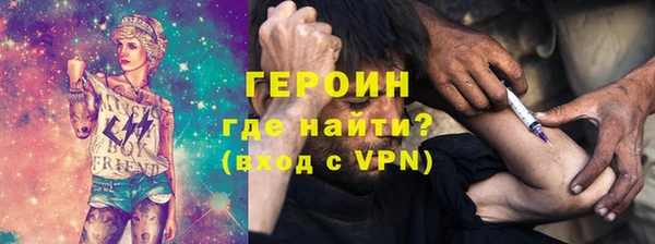 кристаллы Абдулино