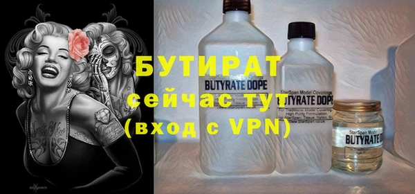 гидропоника Абаза