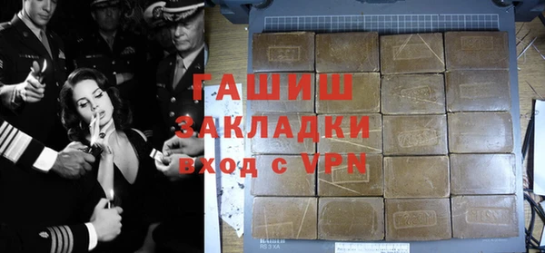 гидропоника Абаза