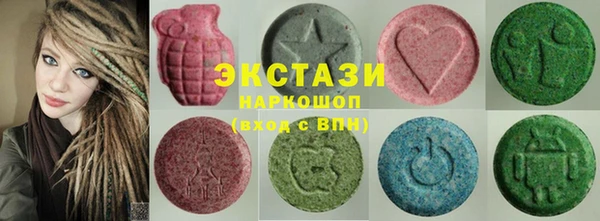 кристаллы Абдулино