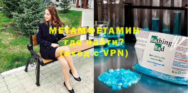 кристаллы Абдулино
