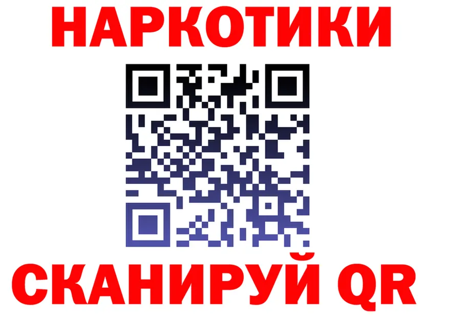 Героин гречка ТОР это гидра Анадырь