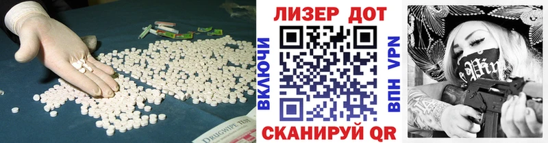 купить мега tor ЛСД экстази ecstasy Анадырь