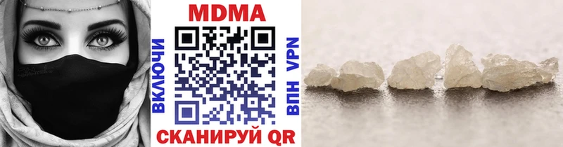 MDMA VHQ  OMG ТОР  Анадырь 