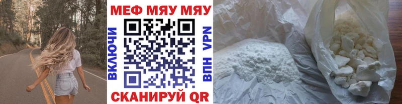 МЕФ VHQ  Анадырь 