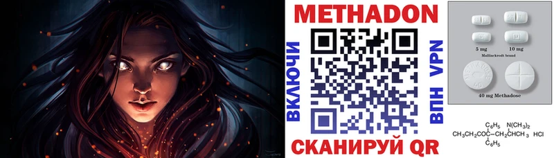 ссылка на мегу ссылка Анадырь Метадон methadone
