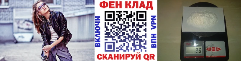 Первитин пудра Анадырь