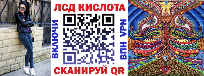 Наркотические марки 1500мкг  наркота  Анадырь 