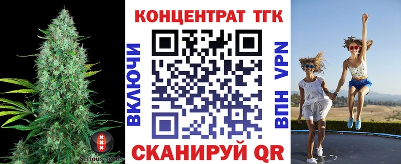 ТГК THC oil  цены   Анадырь 