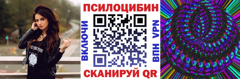 даркнет сайт  Анадырь  Галлюциногенные грибы ЛСД 